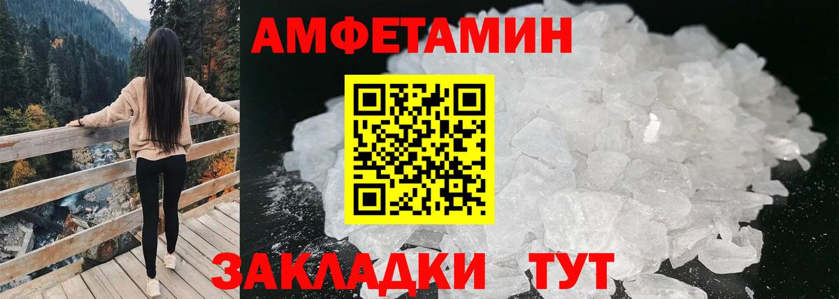 АМФ Premium Красноармейск