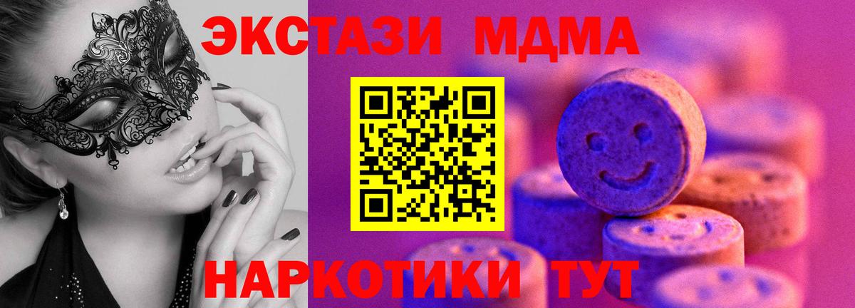 ЭКСТАЗИ Punisher Красноармейск