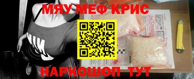мескалин Кимры