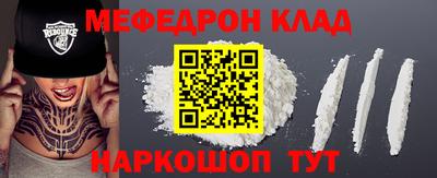 сатива Кинель