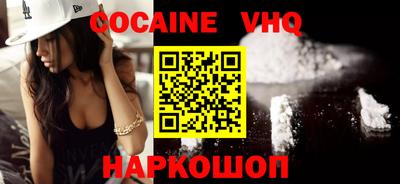 MDMA Premium VHQ Кингисепп