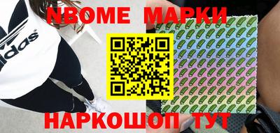 мескалин Кимры