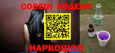 сатива Кинель