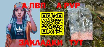 сатива Кинель