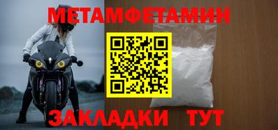 марки nbome Конаково