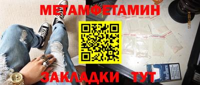 сатива Кинель