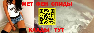 сатива Кинель