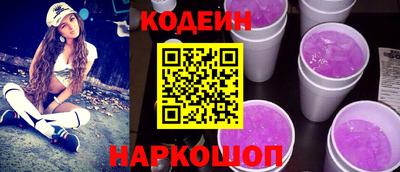 сатива Кинель
