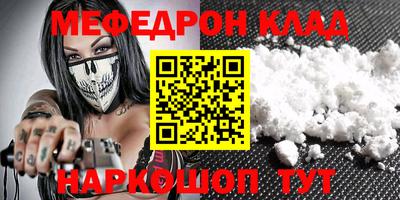 мескалин Кимры