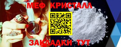 мескалин Кимры