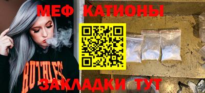 сатива Кинель