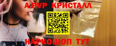 сатива Кинель