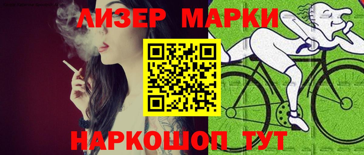 Лсд 25 экстази  LSD-25 экстази кислота  Вход с VPN  Лсд 25 экстази ecstasy  Красноармейск 
