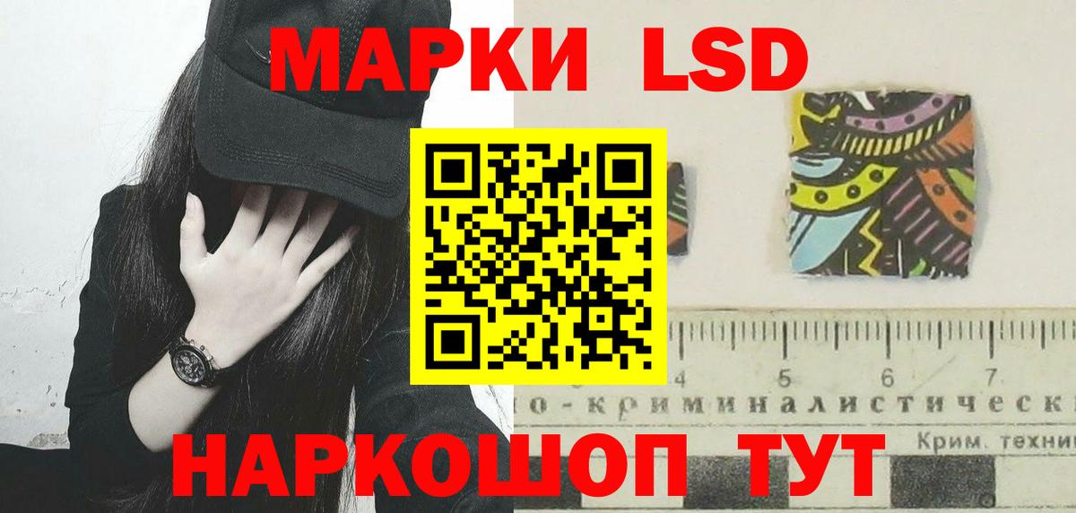 Лсд 25 экстази ecstasy Красноармейск