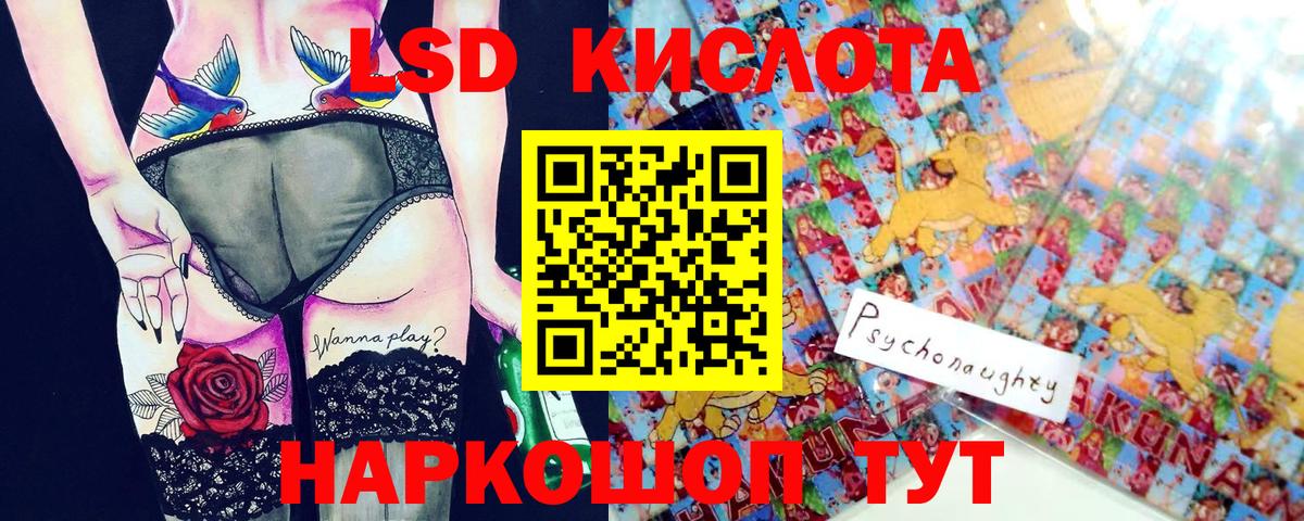 магазин  наркотиков  Марки 25I-NBOMe 1500мкг  Вход с VPN  Красноармейск  Наркотические марки 