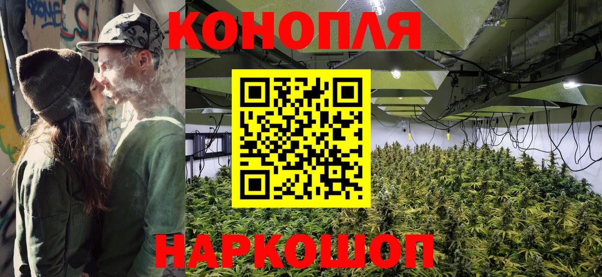 Канабис  ЭКСТАЗИ  COCAIN  Гашиш  Меф   Красноармейск  Вход с VPN 