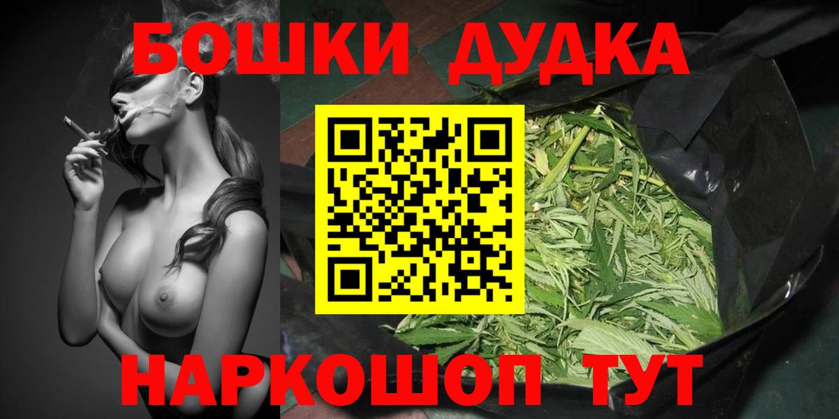 Канабис OG Kush  Вход с VPN  Красноармейск  МАРИХУАНА ГИДРОПОН 
